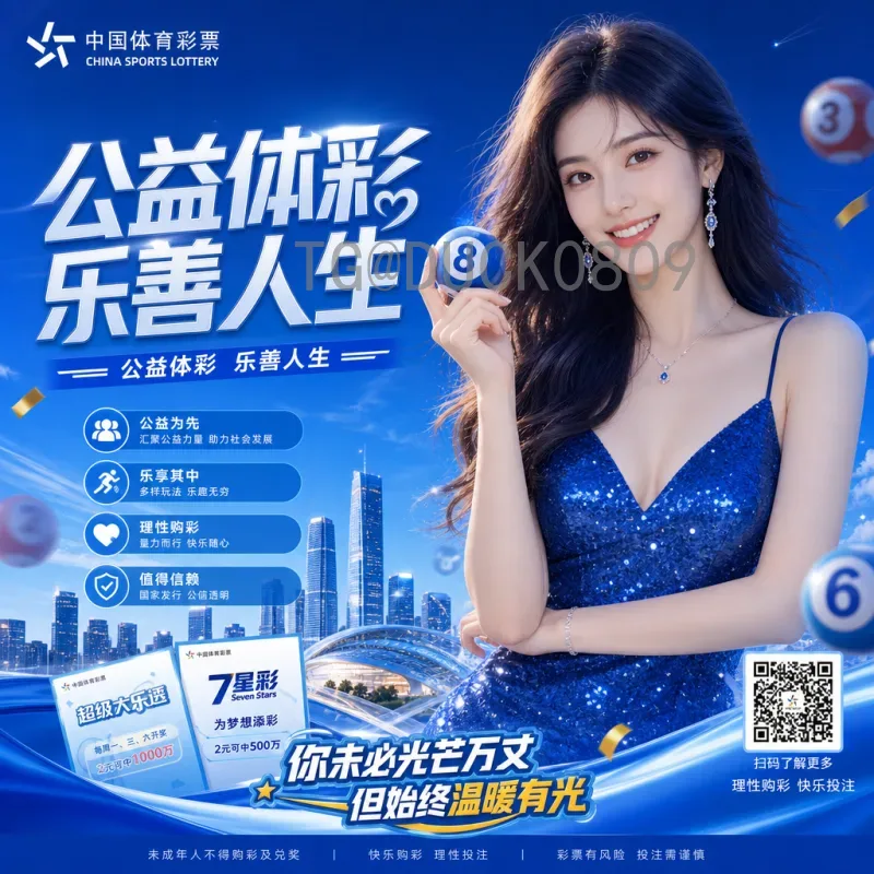 世界杯决赛热点大全：经典对决与永恒瞬间回顾